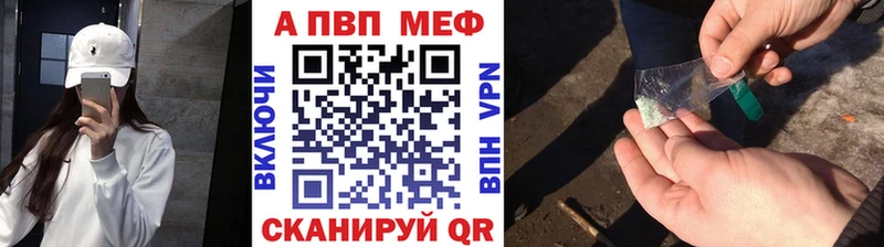 blacksprut как зайти Заозёрный A-PVP мука