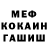 Кодеин Purple Drank Amour Modisette