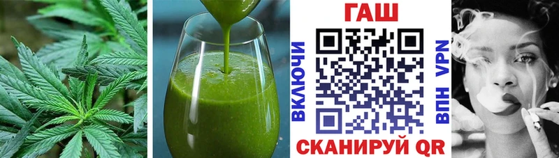 Cannafood марихуана  где продают   Заозёрный 