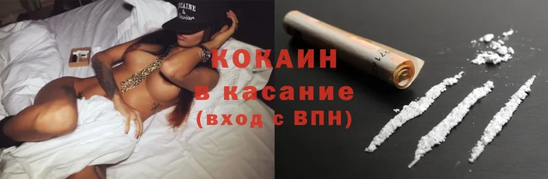 COCAIN Колумбийский  Заозёрный 