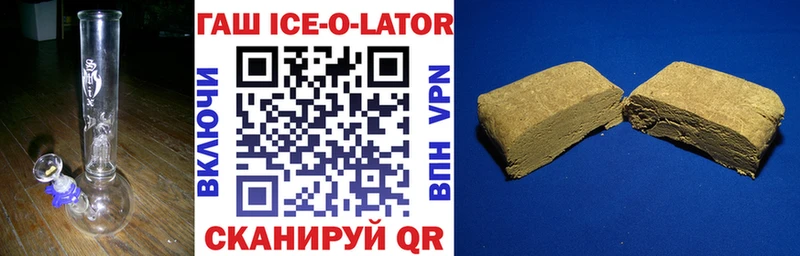shop официальный сайт  Заозёрный  Гашиш VHQ  магазин продажи наркотиков 