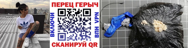 кракен ТОР  Заозёрный  ГЕРОИН VHQ 