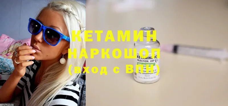 КЕТАМИН ketamine  blacksprut ссылки  Заозёрный 