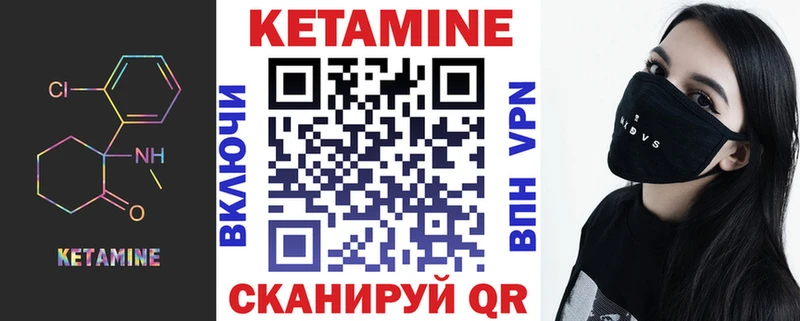 нарко площадка какой сайт  Заозёрный  mega ССЫЛКА  Кетамин VHQ  купить закладку 