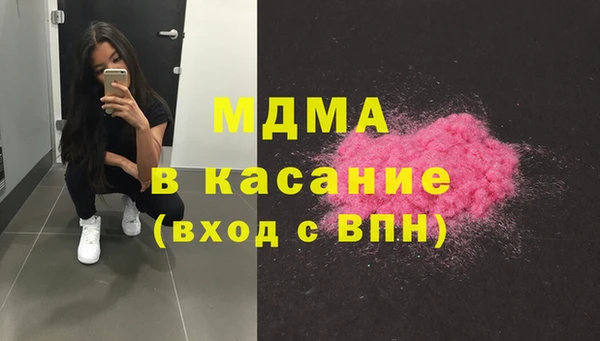 мяу мяу кристалл Медногорск