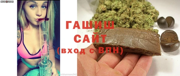 мяу мяу кристалл Медногорск