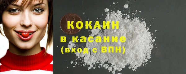 соль ск Михайловск
