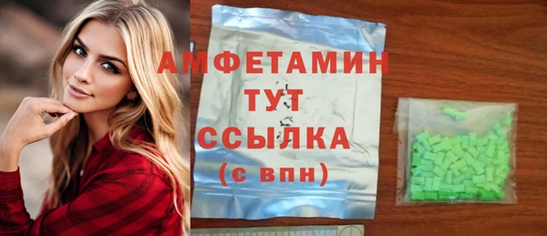 мяу мяу кристалл Медногорск