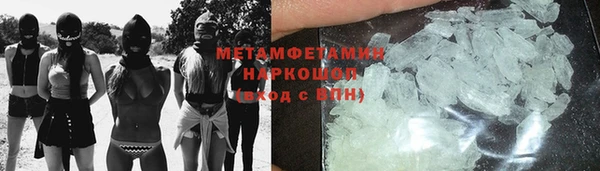 соль ск Михайловск