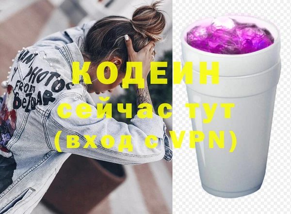 соль ск Михайлов