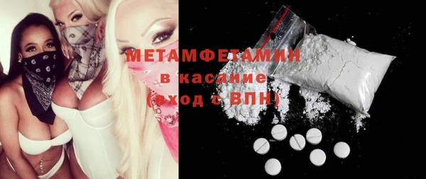 соль ск Михайловск