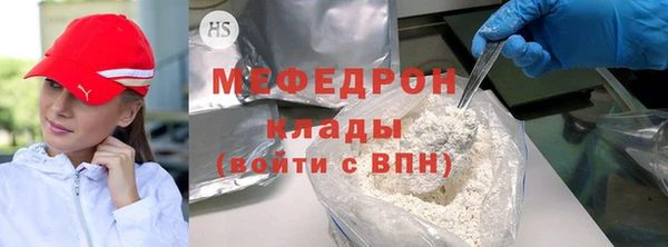 стафф Медвежьегорск