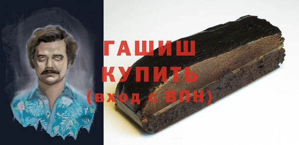 стафф Медвежьегорск