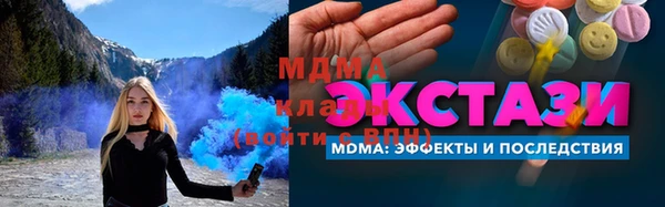 стафф Медвежьегорск