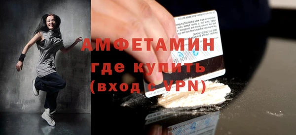 Альфа ПВП Михайловка