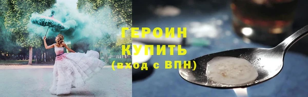 стафф Медвежьегорск