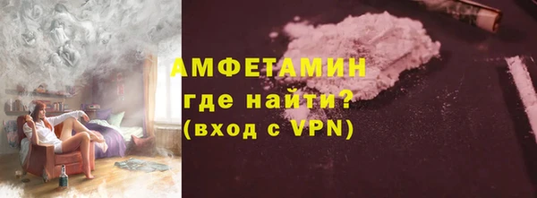 соль ск Михайлов