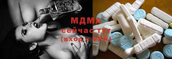 мяу мяу кристалл Медногорск
