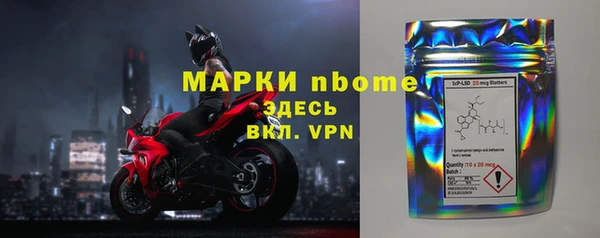 соль ск Михайлов