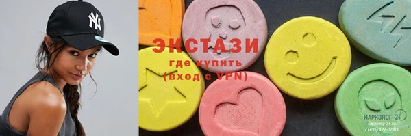 соль ск Михайлов