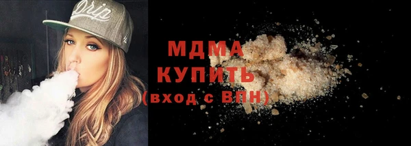 стафф Медвежьегорск