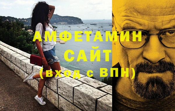 меф VHQ Мегион