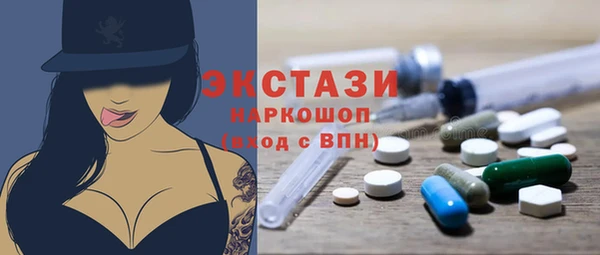 мяу мяу кристалл Медногорск