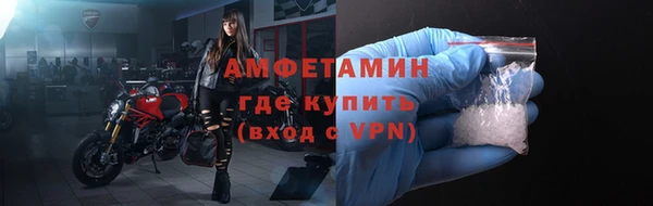меф VHQ Мегион