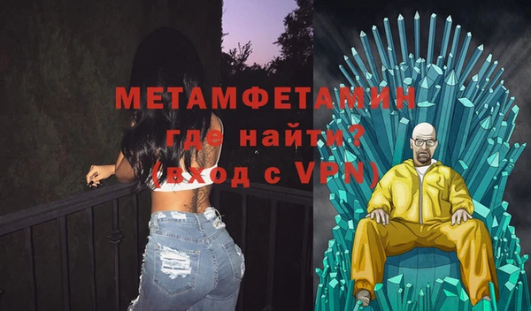 Альфа ПВП Михайловка