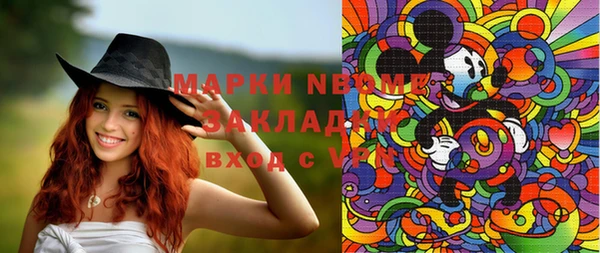 меф VHQ Мегион