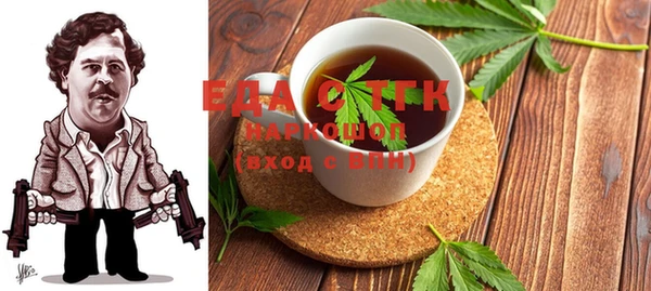 стафф Медвежьегорск