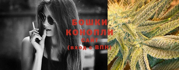 мяу мяу кристалл Медногорск