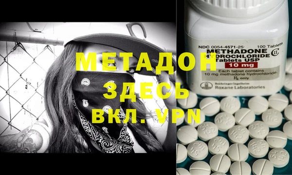 мяу мяу кристалл Медногорск