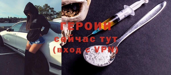 меф VHQ Мегион