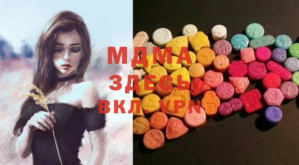 соль ск Михайловск