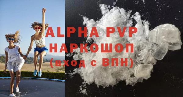 Альфа ПВП Михайловка
