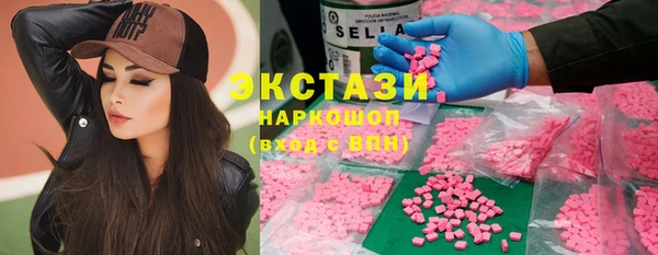 стафф Медвежьегорск
