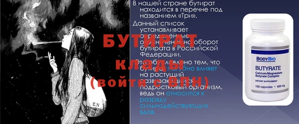 соль ск Михайлов