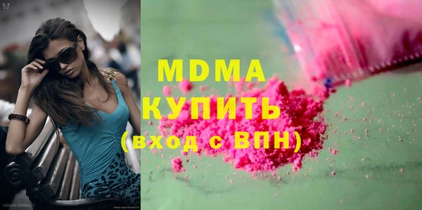 Альфа ПВП Михайловка