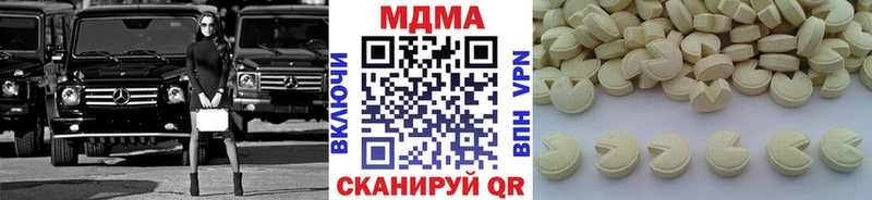 MDMA crystal  что такое   Заозёрный 