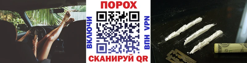 Метамфетамин пудра OMG рабочий сайт Заозёрный где найти наркотики