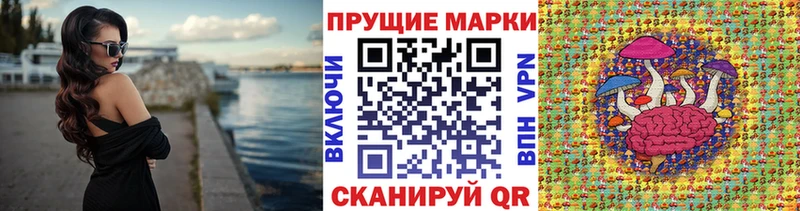Марки 25I-NBOMe 1,5мг Заозёрный