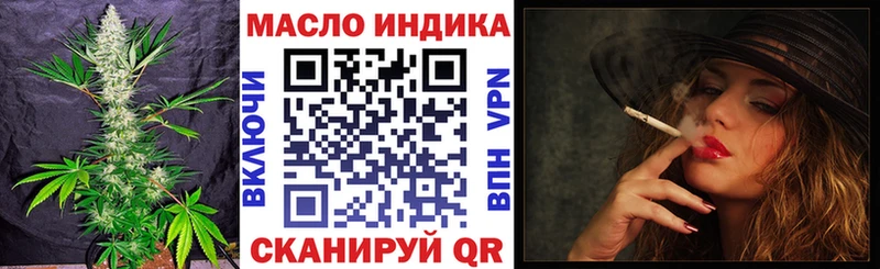 Дистиллят ТГК гашишное масло  Заозёрный 